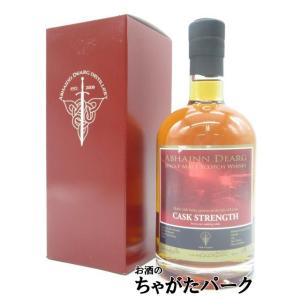 オーチャードハウス ブレンデッドモルト (コンパスボックス) 並行品 46