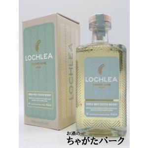 ロッホリー プラウイング エディション (ファーストクロップ) 正規品 46度 700ml｜chagatapark