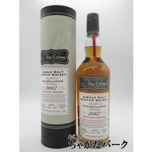 グレンカダム 15年 オフィシャルボトル 40％ 700ml BOX入り （シングル