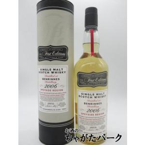 新品未開封】限定品！ザ・マッカラン エディションno4 本日限定発売