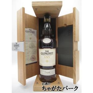 【旧ボトル】 ザ グレンリヴェット 25年 木箱入り 並行品 43度 700ml｜chagatapark