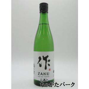 清水清三郎商店 作 ざく 穂乃智 ほのとも 純米酒 24年4月製造 750ml