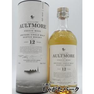 オルトモア 12年 正規品 46度 700ml