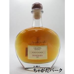 グラッパ15年（木箱入り） ( 700ml ) : 爽快ドリンク専門店