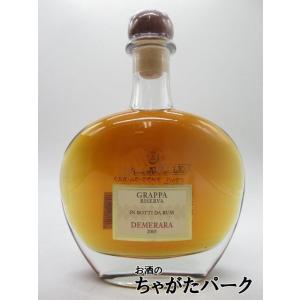 【箱なし】 デッラヴァーレ グラッパ デメララ ラム カスク 正規品 42度 700ml