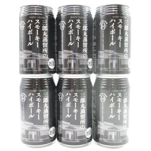 サントリー 山崎 ハイボール缶 ミズナラの深い余韻 350ml×24缶 サントリープレミアムハイボール〈山崎〉350ml缶」数量限定新