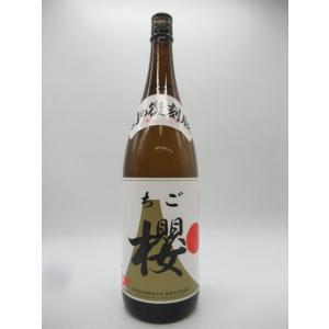 ギフト】 やまや蒸留所 樫樽11年貯蔵 古酒 正春 麦焼酎 25度