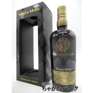 シークレットラム#11 15年 ジャマイカ バッチ1 ブティック ラム