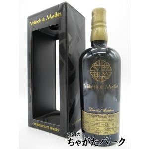 夢之藍 M6+ 52度 550ml □洋河大曲の幻の白酒15年熟成品 : お酒のちゃ