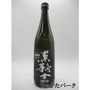 【焼酎祭り1680円均一】 西吉田酒造 黒騎士 麦焼酎 25度 720ml ■麦チョコ風味