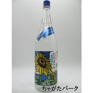 小正醸造 蔵の師魂 夏焼酎 ひめあやか 芋焼酎 20度 1800ml いも焼酎｜お酒のちゃがたパーク Yahoo!店