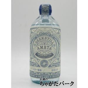 ギークスティル アムリタ ジン [1-13-96] 40度 500ml [ジュニパーベリー/クロモジ...