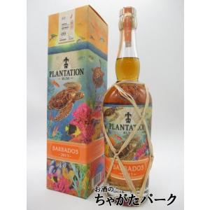 プランテーション バルバドス 9年 2013 ヴィンテージラム 正規品 50.2度 700ml