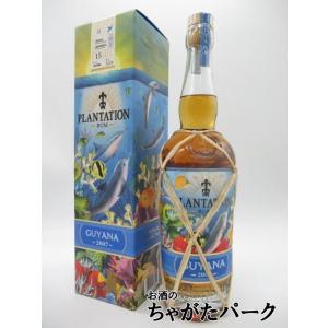 プランテーション ガイアナ 15年 2007 ヴィンテージラム 正規品 51.0度 700ml