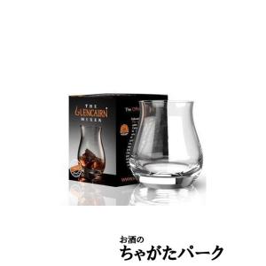 グレンケアン ミキサーグラス クリスタルグラス (容量340ml) 1脚