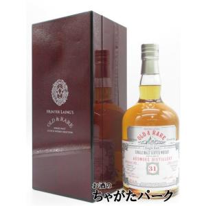 オマー カスクストレングス プラム リキュール バレル フィニッシュ 53