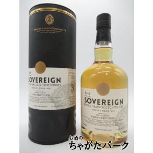 KINGSBURY エンモア 30年 1990 デメララ ラム オーセンティック