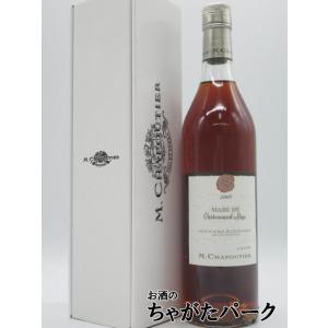 ヘネシー VSOP 700ml×6本 Hennessy V.S.O.P ブランデー コニャック u