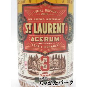 【現行ボトル】 サンローラン アセラム 3年 ...の詳細画像1