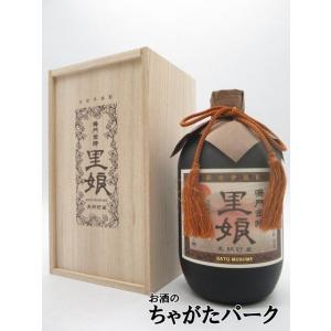 玉友 甕仕込み 五年古酒 720ml : 酒類ドットコム Yahoo!店 - 通販
