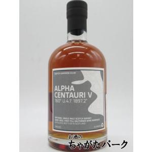 アルファ ケンタウルス V 13年 2009 160° U.4.1’ 1897.2” (スコッチユニバース) 54.8度 700ml ■グレントファー