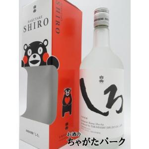 白岳 しろ 金しろ 銀しろ 米焼酎 高橋酒造 25度 720ml 3本セット