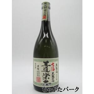 【焼酎祭り1380円均一】 恒松酒造本店 王道楽土 黒麹仕込み 古酒 芋焼酎 30度 720ml い...