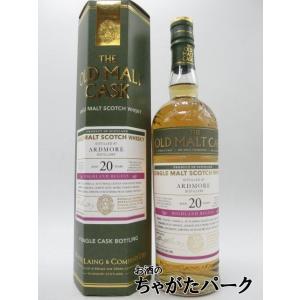 アードモア 20年 2002 リフィルホグスヘッド オールド モルト カスク (ハンターレイン) 5...