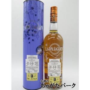 グレンロッシー 2013 クラシックセレクション (ウィルソン＆モーガン
