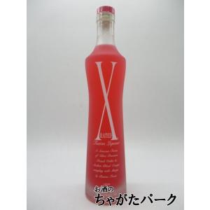 エックス レイテッド 正規品 17度 750ml