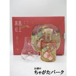 飛天猫 シリーズ第八弾レダイグ2011 11年 落雷 Amazon.co.jp: レダイグ 11年 2011 飛天猫 落雷 (ウイスキー