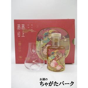 ノックドゥー 10年 2012 飛天猫 オリジナルグラス付き (ウイスキーファインド) 57.6度 200ml｜chagatapark