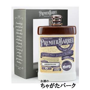 アバフェルディ 9年 セラミックデキャンタ プレミエバレル (ダグラスレイン) 46度 700ml