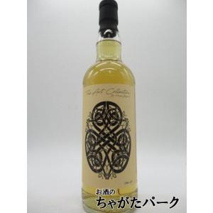 シグナトリー オールド スクール モルト OLD SCHOOL MALT ブレンデッド