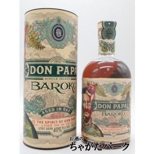 並行品] デラマン ヴェスパー 700ml×1本 箱付き ブランデー コニャック