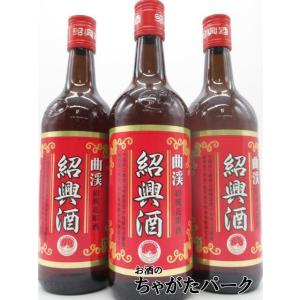 【3本セット】 サントリー 紹興酒 曲渓 17度 600ml×3本 正規輸入品