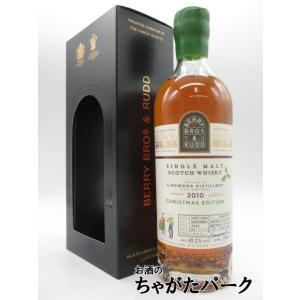 リンクウッド 12年 2010 ソーテルヌカスク フィニッシュ クリスマス エディション (BBR ベリーブラザーズ＆ラッド) 49.2度 700ml｜chagatapark