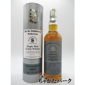 グレントファース 13年 2009 1stフィルシェリーバット アンチルフィルタード（シグナトリー）