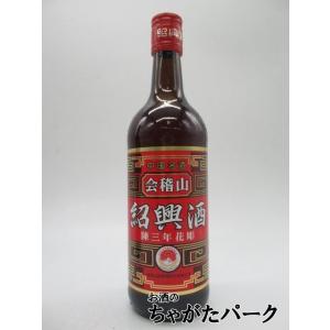 古越龍山 紹興酒 陳醸20年 陶器ボトル 500ml : お酒のちゃがたパーク