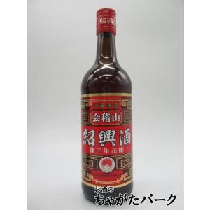 サントリー 紹興酒 会稽山(かいけいざん) 陳三年花彫 17度 600ml 正規輸入品｜chagatapark