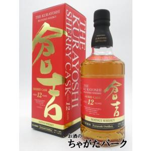 旧ボトル】 グレンアラヒー 12年 並行品 46度 700ml : お酒のちゃがた