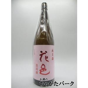 両関酒造 花邑 はなむら 純米酒 陸羽田 (りくうでん) 火入れ 2025年6月製造 1800ml ...