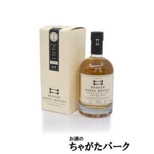 ◎◎ CAMPBELTOWN キャンベルタウン ジャーニー ウイスキー 700ml 46
