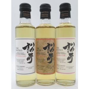 【飲みくらべ3本セット】 倉吉蒸溜所 松井 (ミズナラ/サクラ/ピーテッド) ミニサイズ 43度 200ml×3本｜chagatapark