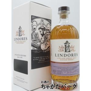 リンドーズ シングルモルト 2019 マンサニージャ シェリーバット 60度 700ml｜chagatapark