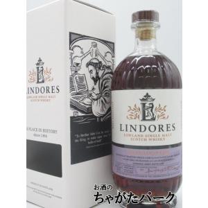 リンドーズ シングルモルト 2019 PXシェリーバット 59度 700ml