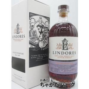 リンドーズ シングルモルト 2019 PXシェリー STRカスク 59度 700ml