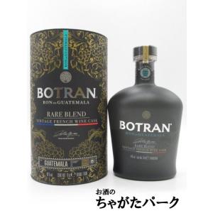 明利酒類 ホロライブ 宝鐘マリン マリンズラム ラム酒 700ml 化粧