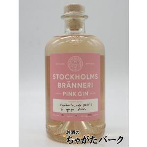 【新ラベル】 ストックホルム ブランネリ ピンク ジン 40度 500ml｜chagatapark