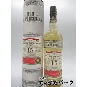 グレンバーギー 15年 2007 オールド パティキュラー (ダグラスレイン) 48.4度 700ml｜chagatapark